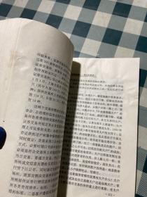 最新炒股跟我学:教你炒股赚大钱