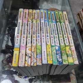 全新肥志百科 1-12