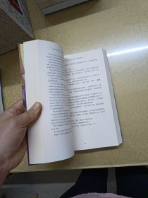 《哈利·波特与魔法石:英汉对照版》1.2.3.4上下.5上下【7本合售】