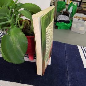 刘伯温兵法与现代商战