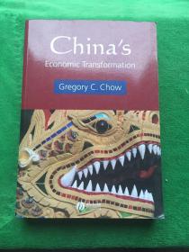 Chinas Economic Transformation