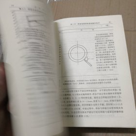 焊工技师手册