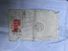 1972年亚洲乒乓球锦标赛纪念邮票实寄封