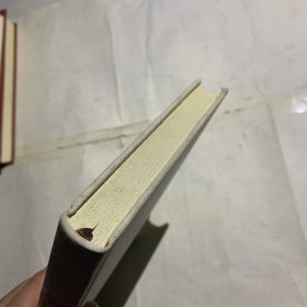 四海流云壹 书皮略脏如图