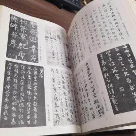 中国美术辞典