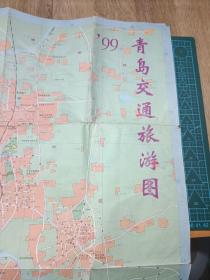 1999青岛市交通旅游图