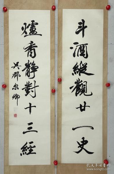 潘尔卿   男(1926-2004) 字承卜 ，号寿君，斋号静学书屋。江南苏州望族潘氏世家，1944年曾就读于上
海震旦大学法科。因酷爱书法瘦金体，曾就近寄寓上海姑丈吴湖帆先生家中并向其求教书写技法。就业后业余闲服时间常以“二王”、董其昌、孙过庭书道为临本，以书自
娱，乐而不惓，常与苏州书法友人崔护，李大鹏、沙曼翁、瓦翁、凌炽營及沈任之等先生相友苦，时相往返，切磋艺事，五十余载。