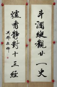 潘尔卿   男(1926-2004) 字承卜 ，号寿君，斋号静学书屋。江南苏州望族潘氏世家，1944年曾就读于上
海震旦大学法科。因酷爱书法瘦金体，曾就近寄寓上海姑丈吴湖帆先生家中并向其求教书写技法。就业后业余闲服时间常以“二王”、董其昌、孙过庭书道为临本，以书自
娱，乐而不惓，常与苏州书法友人崔护，李大鹏、沙曼翁、瓦翁、凌炽营及沈任之等先生相友苦，时相往返，切磋艺事，五十余载。