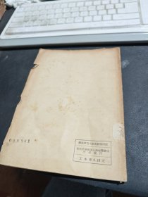 现代汉语学习指导书