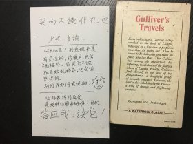 Gulliver‘s Travels 格列佛游记