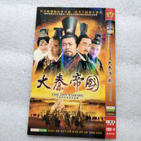 大秦帝国 3DVD光盘（侯勇王志飞尤勇卢勇孙飞虎杜雨露吕中高圆圆）