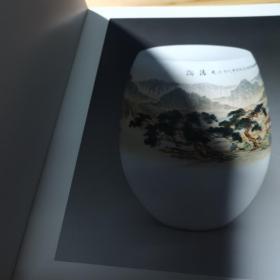 中国美术馆当代名家系列作品集·陶瓷卷：王芝文