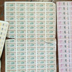 江苏省布票  1979年1948年壹市寸 1978年壹市尺  (17大张1500小张左右)合售