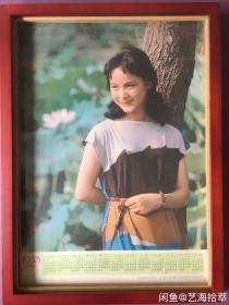 #每日一更# 1983年 池边树下 怀旧年画挂历年历画装饰画 品相如图 尺寸四开 全网络销售 喜欢的朋友不要错过