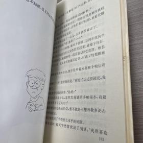 我和我的影子：中华当代童话新作丛书