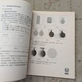 Flash矢量动画设计技法范例