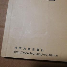 德国行政法【前衬页名字。书口有脏。几乎每页都有密集型笔记划线，不是少量，介意勿拍。不缺页不掉页仔细看图。品相不好代购请勿下单】