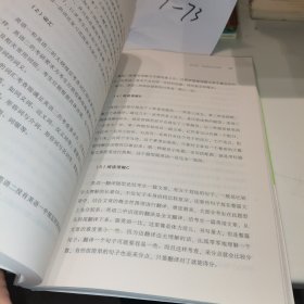 你离考研成功,就差这本书(修订本)