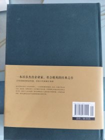 洛克菲勒写给儿子的38封信