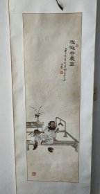 升冠吉庆图