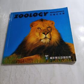 Zoology 科普纪念册