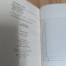 勃朗特三姐妹文集：艾格妮丝·格雷、教师（两册合售）