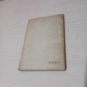 古事记(63年1印)