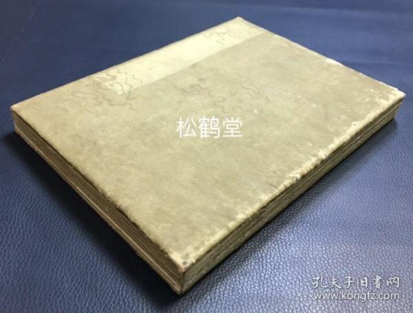 《江月松风帖》1册全，日本老旧画帖，该画帖布质绫罗类封面封底，经折装，手绘，手书，设色彩绘，有名款，印款等，略有轻微虫蛀，颇有年头之物，内含约11种书画作品，涉及佛教人物，飞天，鱼，狐狸，苏铁，山水等，画工一流，版面优美，部分画作如苏铁等，精致优雅，堪称精品。