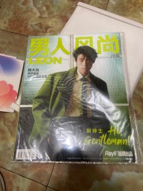 男人风尚 2923 9