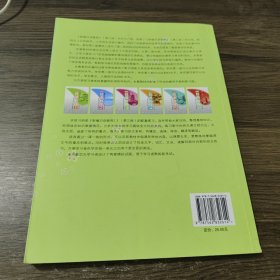 新编日语教程1练习册（第3版）