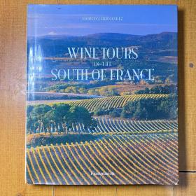 Wine Tours in the South of France 法国葡萄酒之旅