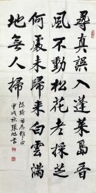 张旭，1916年生，北京书协主席，中国书协常务理事，北京高级法院院长