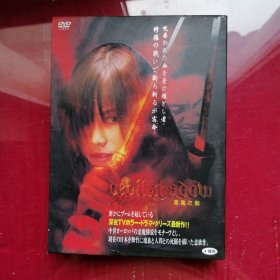 DvD恶魔之影，4碟，日剧