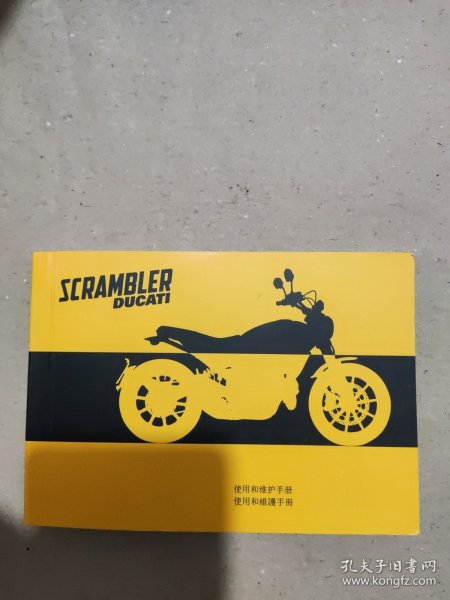 SCRAMBLER DUCATI 杜卡迪 使用和维护手册