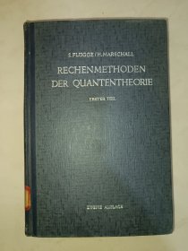 Rechenmethoden Der Quantentheorie 【量子论的计算方法】（德文）（目录见图）