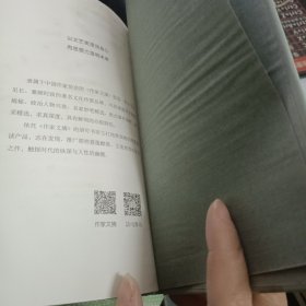 语之可06 ：频倚阑干不自由