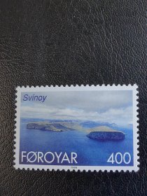 法罗群岛邮票。编号1118