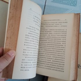 剩余价值学说史 全三卷