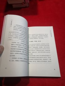 阿米巴经营  全新正版