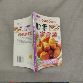 火锅砂锅美食谱