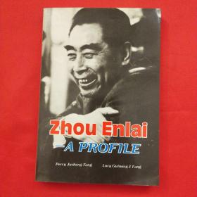 Zhou Enlai -A PROFILE周恩来传略（英文版）