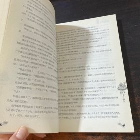 世界第一的假面殿下