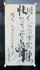 吕守贵（1937一）：当代著名指挥家、作曲家、书法家。吕先生1937年生于山东淄博，1962年毕业于天津音乐学院。历任山东省歌舞剧院、淄博市歌剧院指挥、作曲家。中国交响乐团合唱团、中国电影乐团和天津交响乐团指挥、作曲家。中国音乐家协会会员，北京市顺义区文联首席艺术顾问