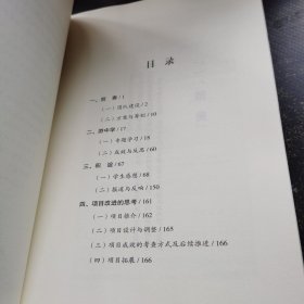 多元互动和谐 ：香港大学与云南大学民族文化游学记