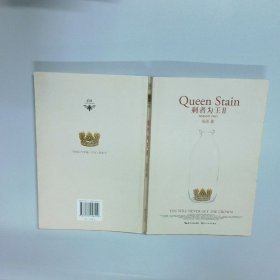 剩者为王Ⅱ