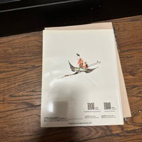 宝港2014:彩蕴—精美明清瓷器珍品