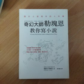 现实的背叛者　艺术的追求者——写真主义视角下的哈姆林·加兰小说研究