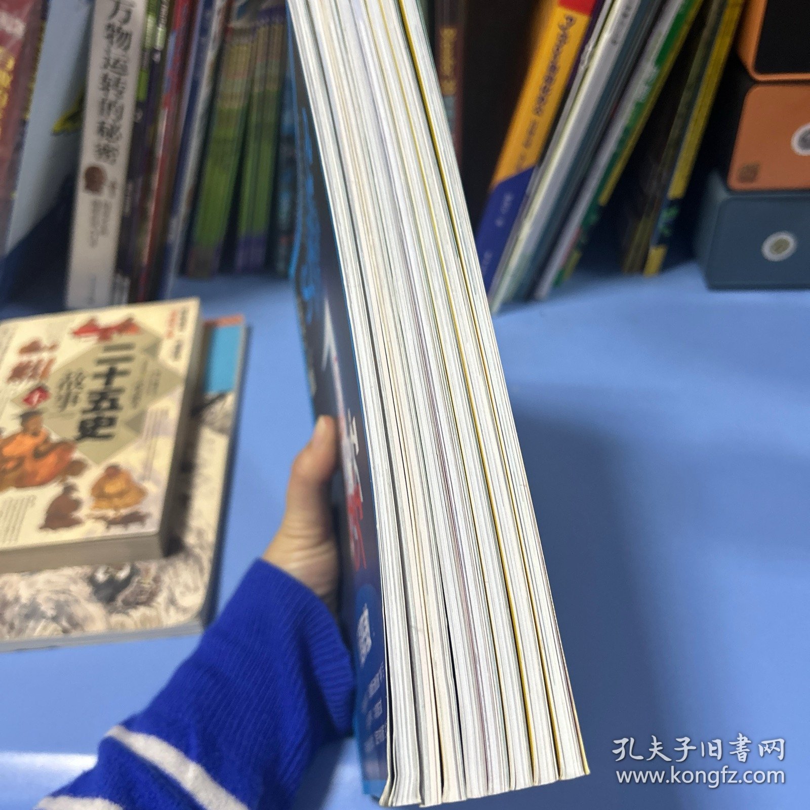 科学大观园 杂志 2021年8 9 11 12，2022年4共8本