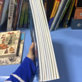 科学大观园 杂志 2021年8 9 11 12,2022年4共8本