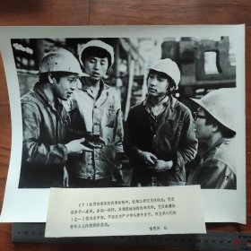 超大尺寸：1984年，北京首钢轧钢工段党员朱满舟向青年工人传授技术